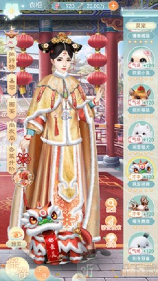 盛世红颜