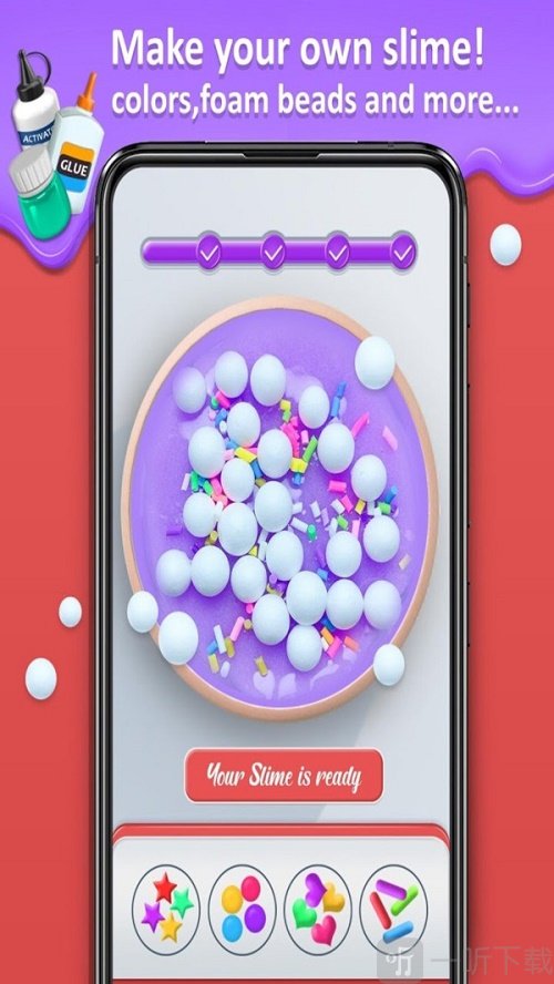 梦幻粘液模拟器2020