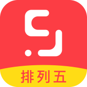 拾柴排列5官方