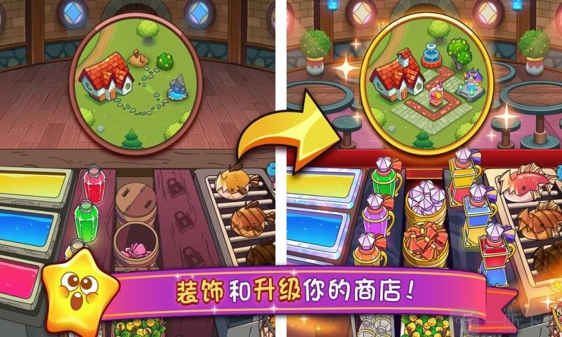 来杯毒药2手游