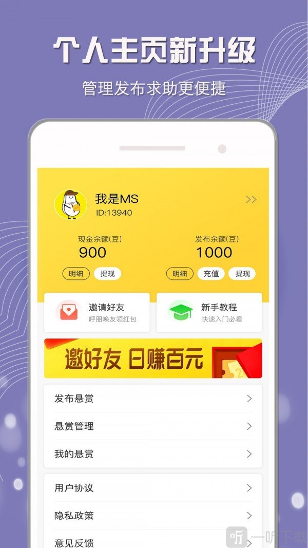 小白赚钱