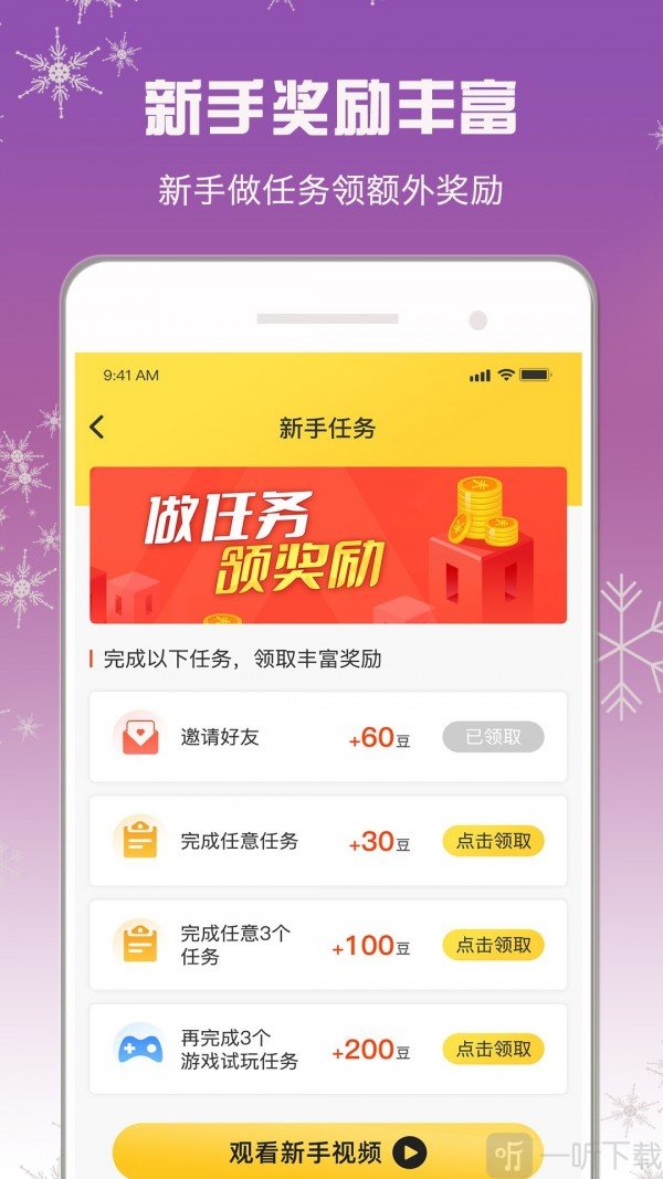 小白赚钱