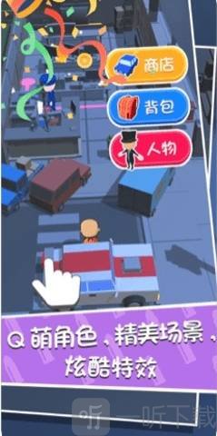 搬家小分队