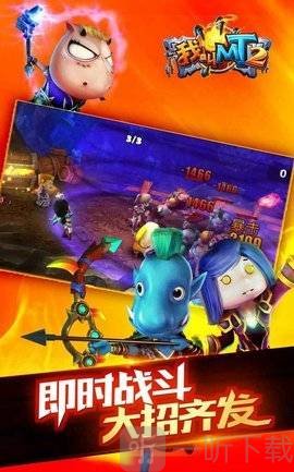 我叫mt2老玩家回归版