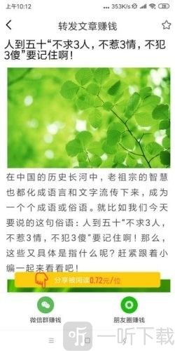 金星网
