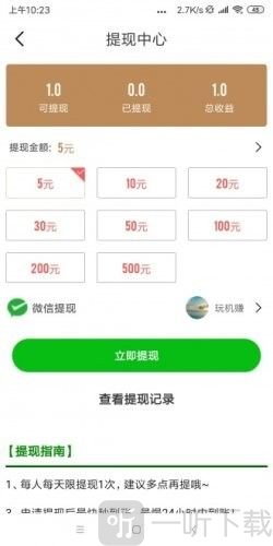 金星网
