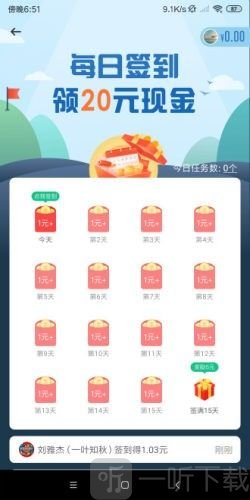 金星网