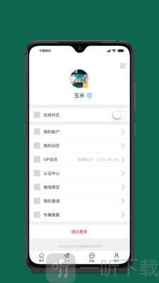 桃李红
