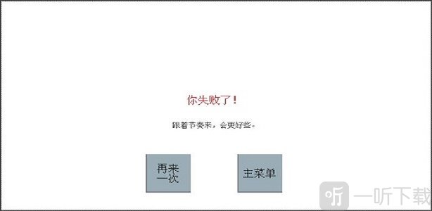 悦动