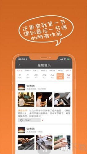 小清优学