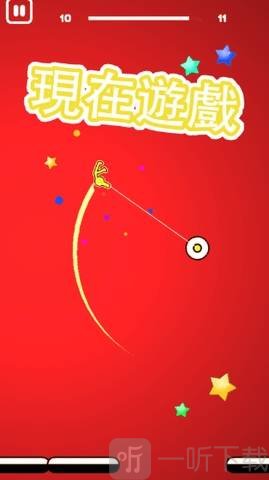 召唤火柴人