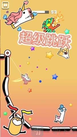 召唤火柴人