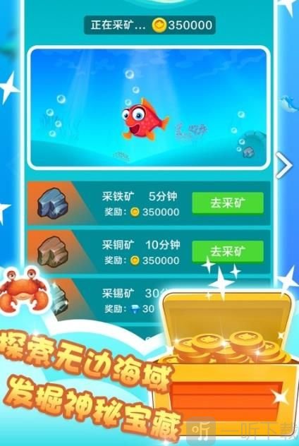深海巨鲸