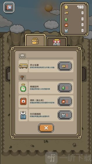 我与化石博物馆
