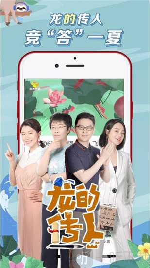 麦咭tv