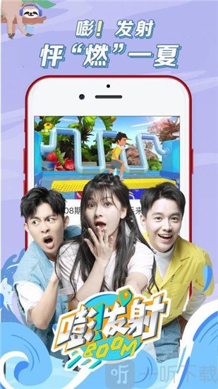 麦咭tv