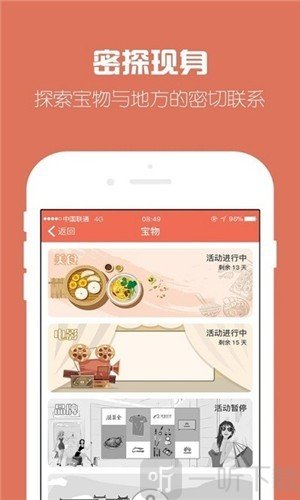 Travelity