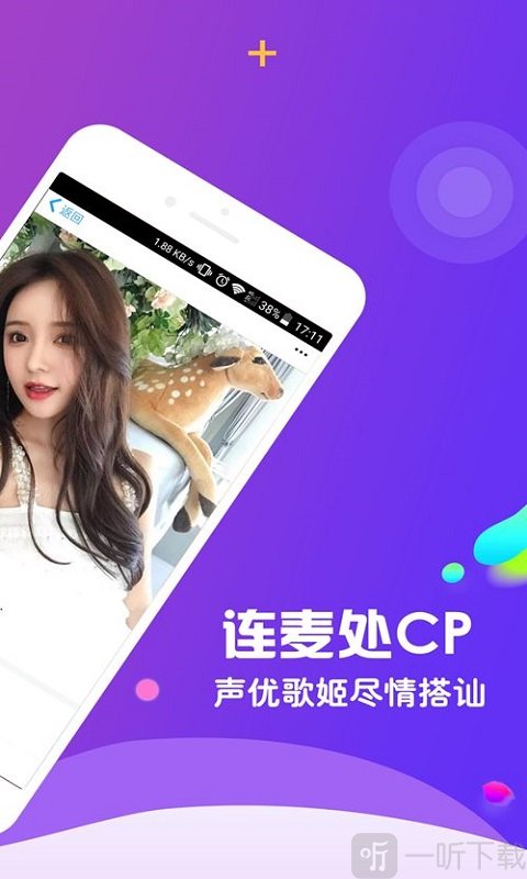 美伴