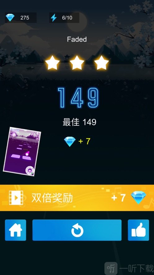 劲乐球球