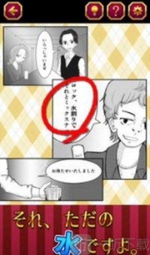 发现不懂装懂