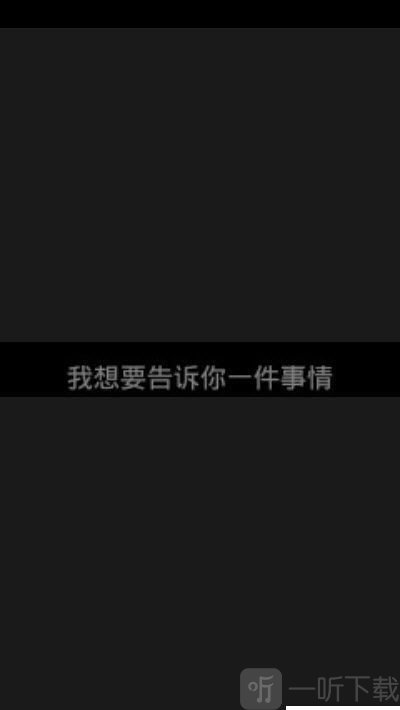 QQ隐藏文字