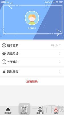 热点资讯通
