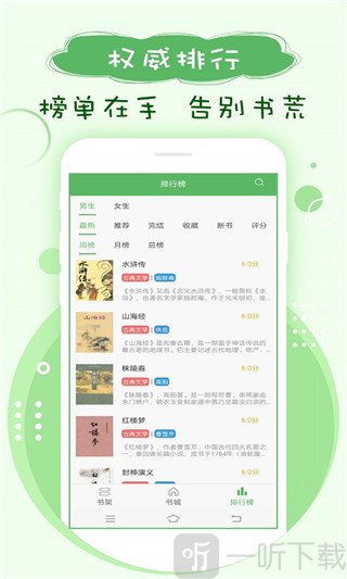 笔下趣阁