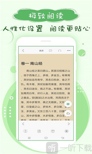 笔下趣阁
