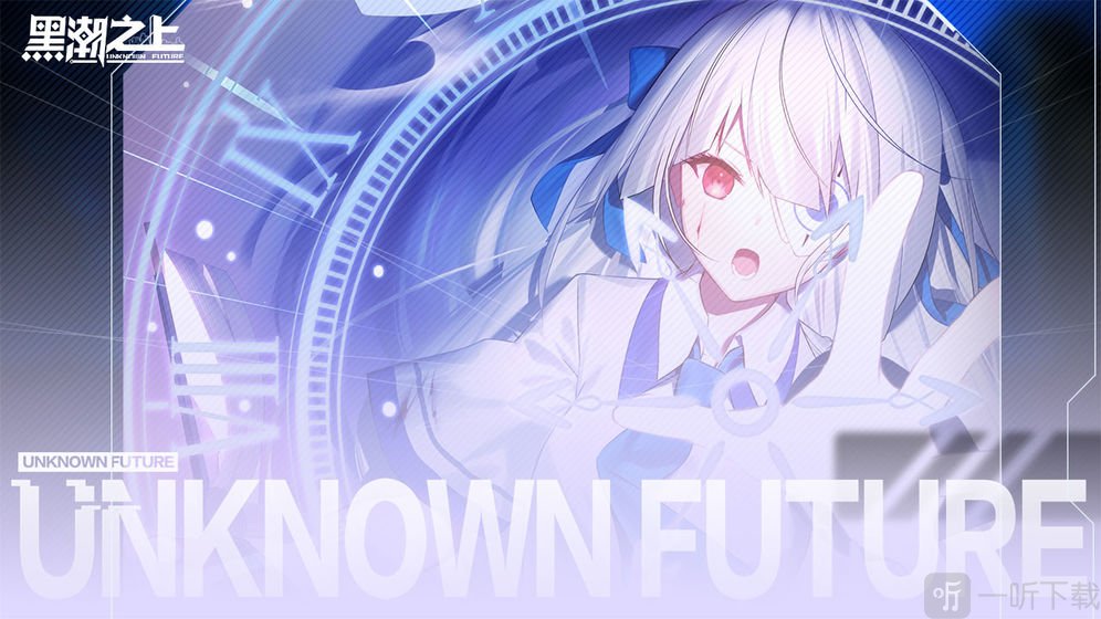 黑潮之上安卓版