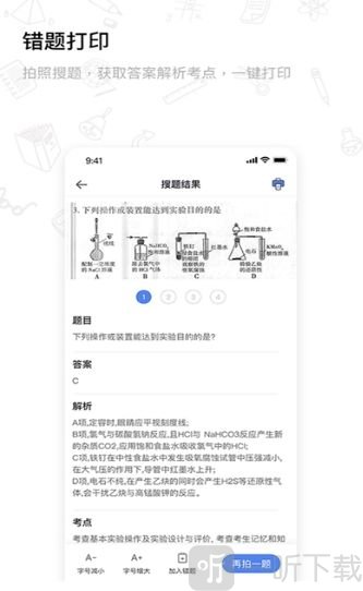 趣优比