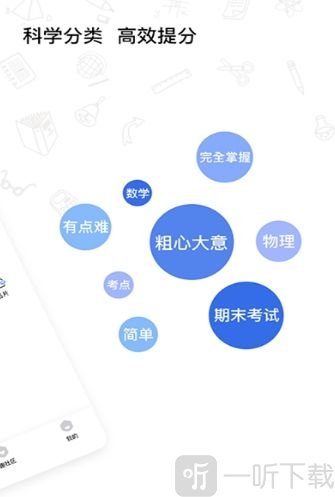 趣优比