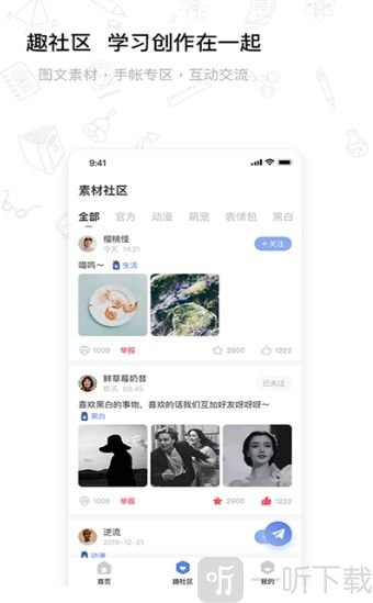 趣优比