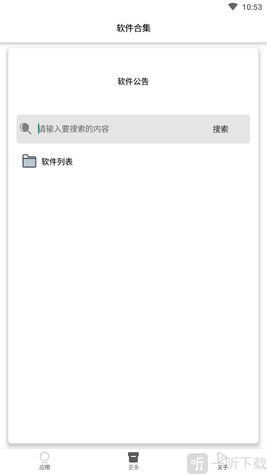摆摊证生成