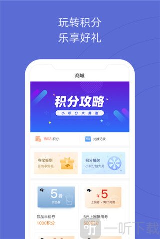 网鱼