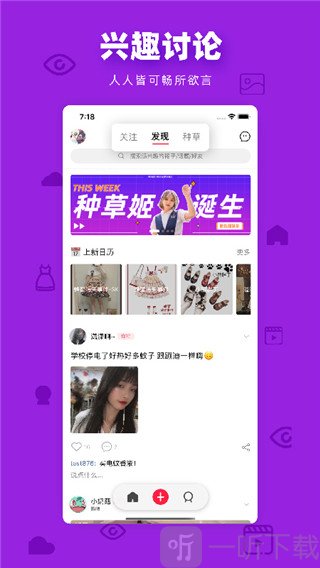 多糖