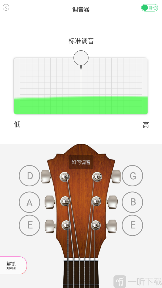 爱玩吉他