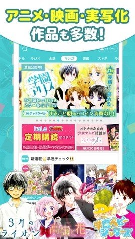 漫画Park