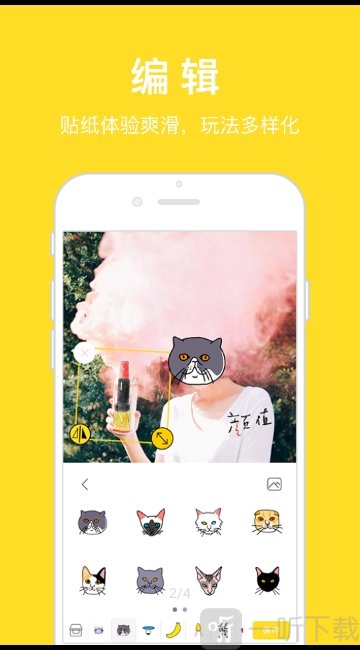 遮脸神器