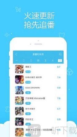 捏他