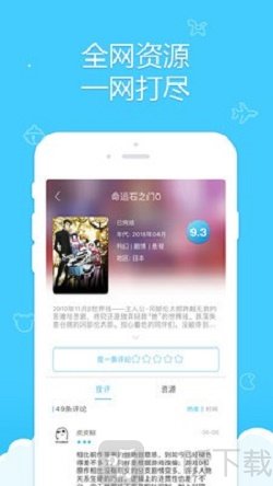 捏他