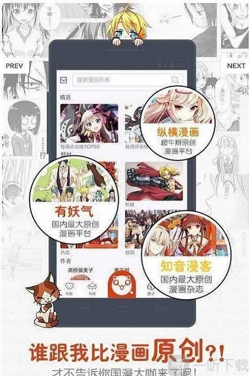 黑脑漫画