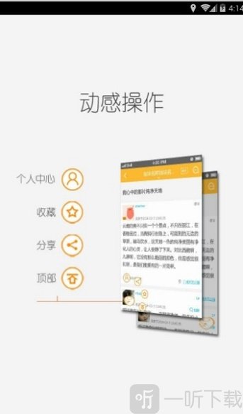 萌动动漫