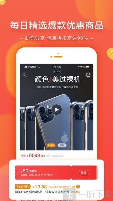 星乐桃