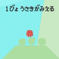 提前一秒钟