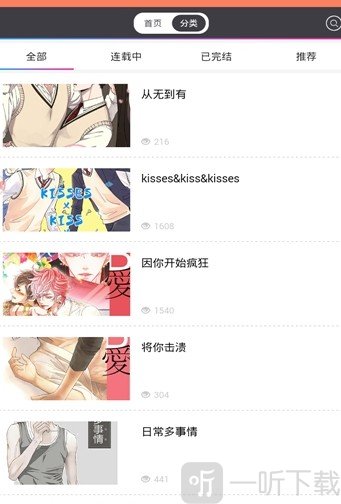 超元气