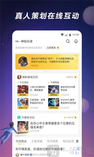 闪现一下