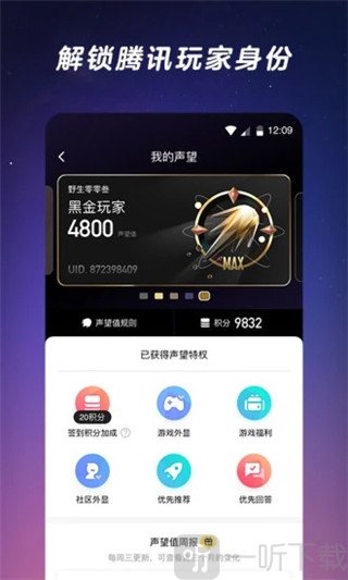 闪现一下
