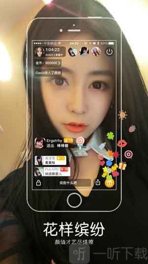 嗨浪社区app
