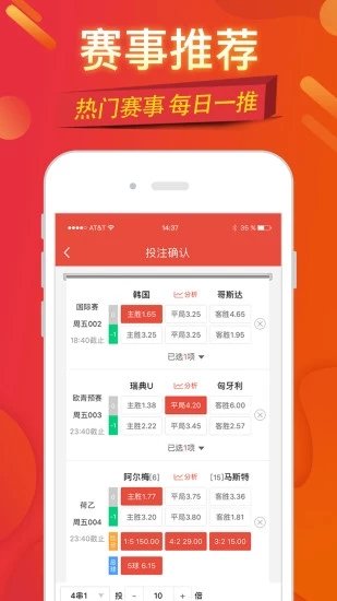 奇门遁甲号码预测