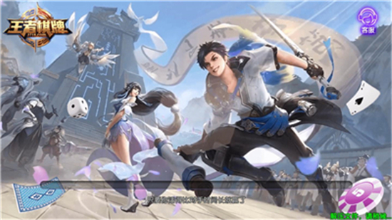 王者棋牌老版本